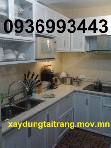 tu nhom son tinh dien