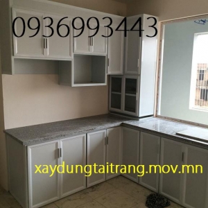 tu nhom son tinh dien